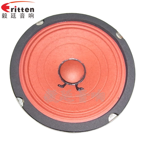 130mm15W多媒体音箱喇叭 130mm15W多媒体音箱喇叭