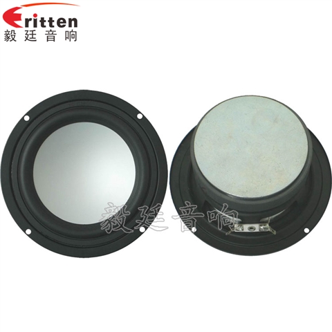 145mm25W多媒体音箱喇叭 145mm25W多媒体音箱喇叭