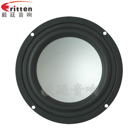 145mm25W多媒体音箱喇叭 145mm25W多媒体音箱喇叭