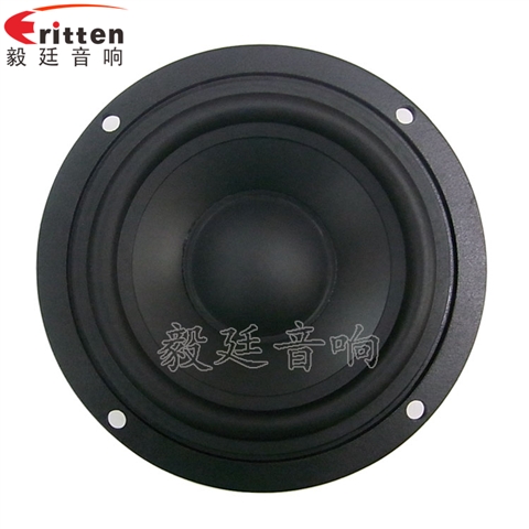 118mm30W多媒体音箱喇叭 118mm30W多媒体音箱喇叭