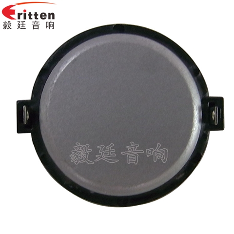 30mm10W多媒体高音喇叭