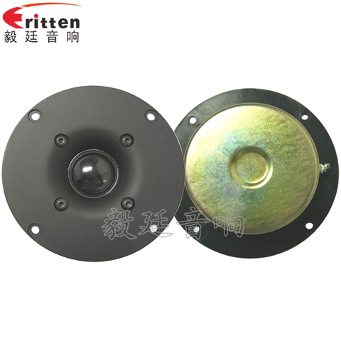 4寸20W多媒体音箱喇叭 4寸20W多媒体音箱喇叭