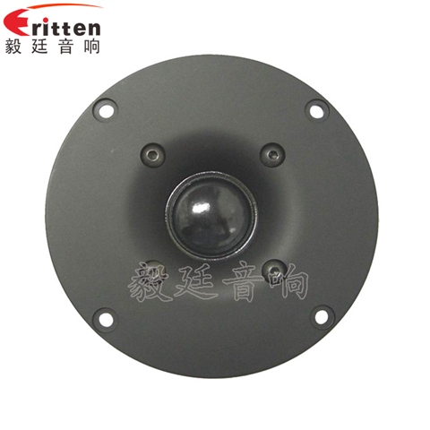 4寸20W多媒体音箱喇叭 4寸20W多媒体音箱喇叭