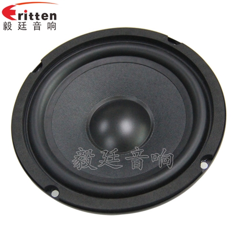 165mm40W多媒体音箱喇叭