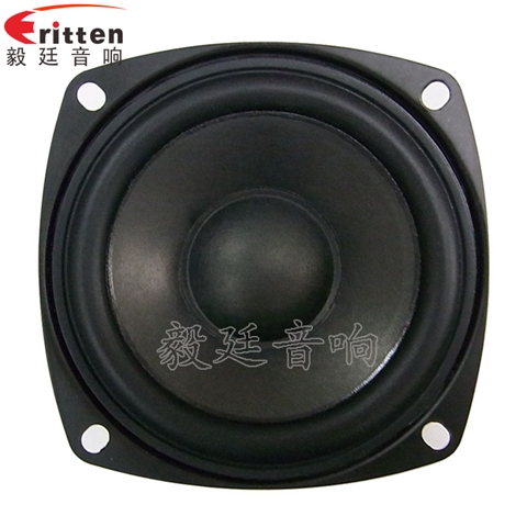 78mm10W多媒体喇叭 78mm10W多媒体喇叭