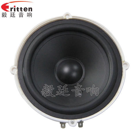 35W5寸多媒体音箱喇叭