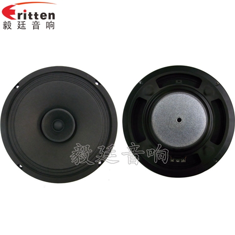 8寸30瓦多媒体全频喇叭