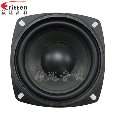 105mm25W多媒体音箱喇叭 105mm25W多媒体音箱喇叭