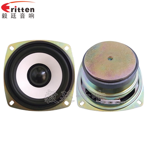 4寸20W蓝牙音箱中低音喇叭 4寸20W蓝牙音箱中低音喇叭