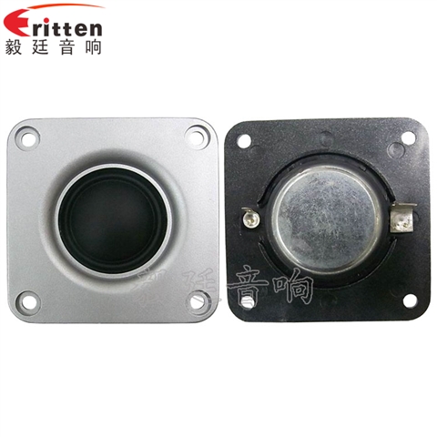 2.5寸15W多媒体音响喇叭 2.5寸15W多媒体音响喇叭