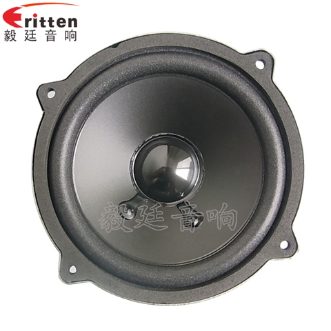 4寸20W多媒体喇叭 4寸20W多媒体喇叭