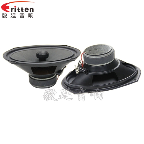 50瓦汽车音响同轴全频喇叭 50瓦汽车音响同轴全频喇叭