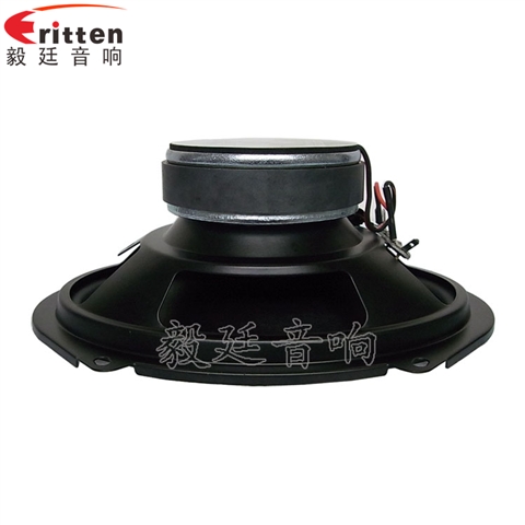 5.7寸40瓦汽车音响全频同轴喇叭