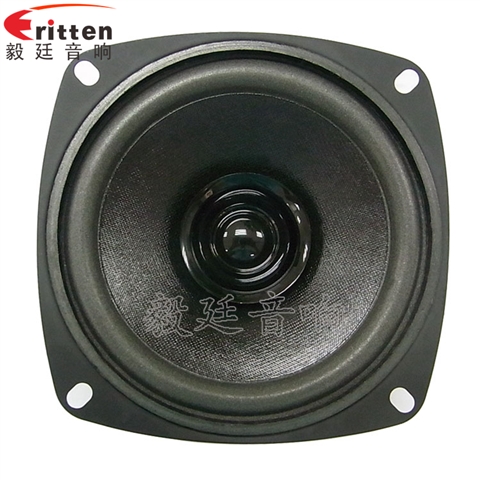 4寸多音汽车喇叭