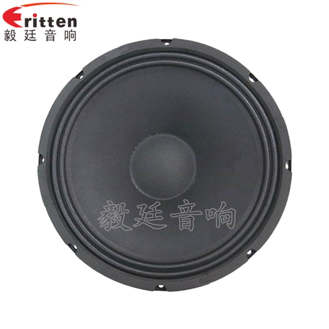 12寸中低音汽车音响喇叭