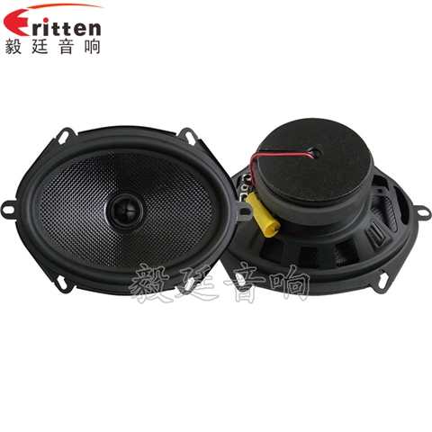 5寸40w同轴汽车喇叭