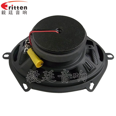 5寸40w同轴汽车喇叭