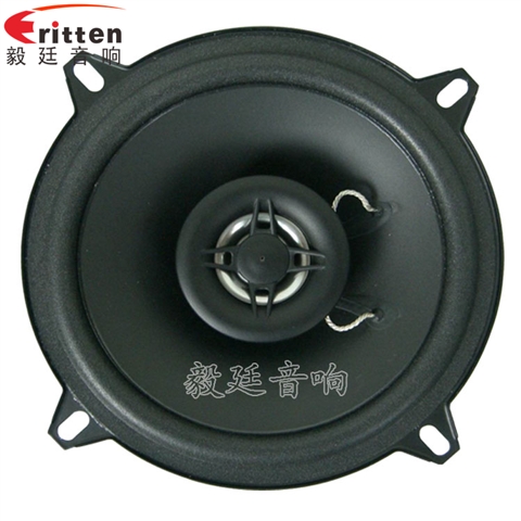 5.25寸25w同轴汽车喇叭