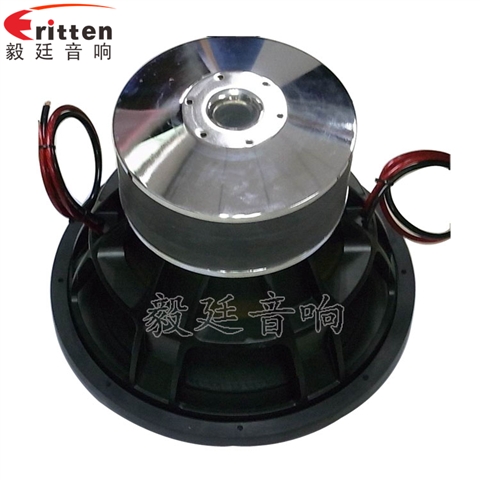 15寸2500瓦汽车音响重低音喇叭