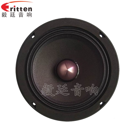 6.5寸50W中高音汽车音响喇叭