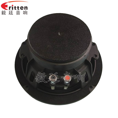 6.5寸50W中高音汽车音响喇叭