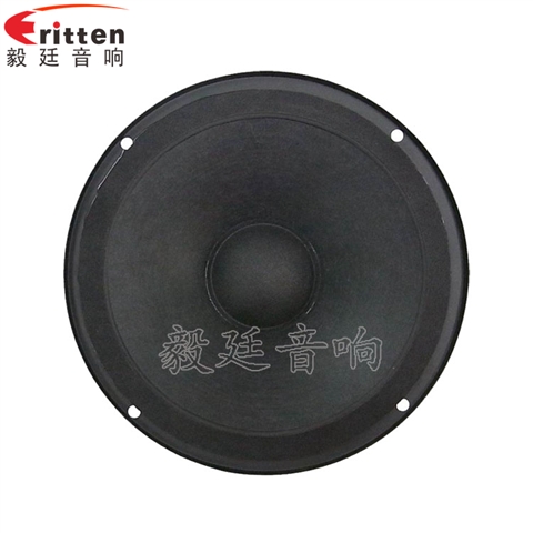 6.5寸50瓦中低音汽车音响喇叭 6.5寸50瓦中低音汽车音响喇叭