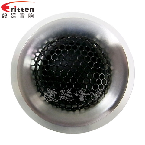 2.3寸20瓦汽车音响中高音喇叭