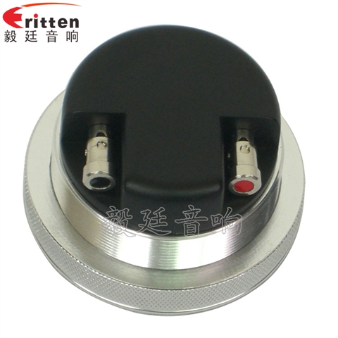 2.3寸20瓦汽车音响中高音喇叭