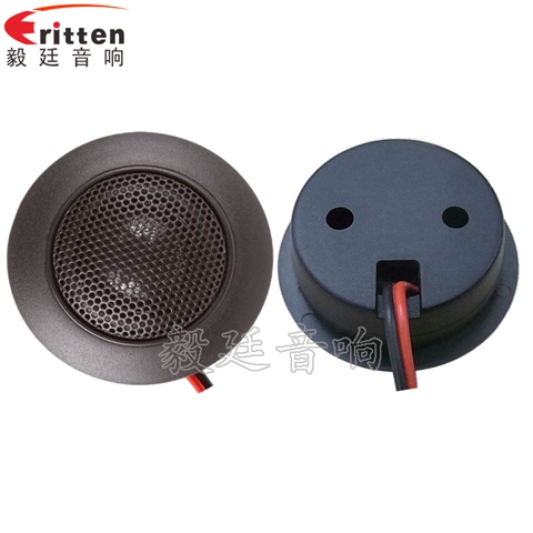 2寸10瓦汽车音响高音喇叭 2寸10瓦汽车音响高音喇叭