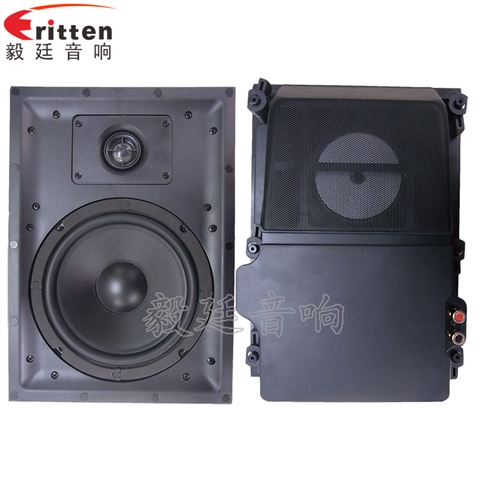 8寸40瓦墙壁喇叭 8寸40瓦墙壁喇叭