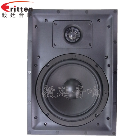 8寸40瓦墙壁喇叭 8寸40瓦墙壁喇叭