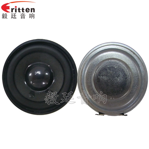 2寸5w全频故事机小喇叭 2寸5w全频故事机小喇叭