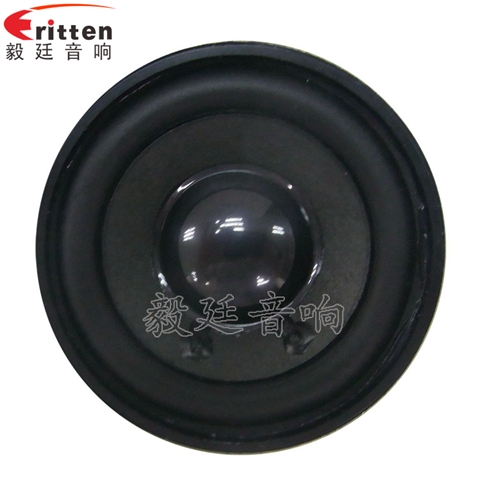 2寸5w全频故事机小喇叭 2寸5w全频故事机小喇叭