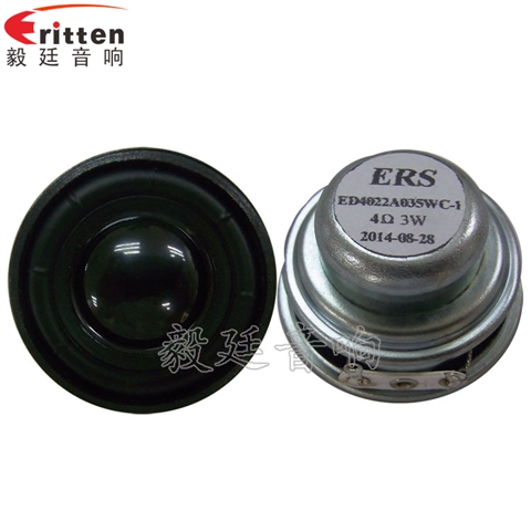 40mm全频内磁故事机喇叭 40mm全频内磁故事机喇叭