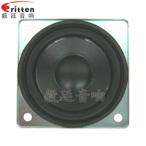 57mm5w外磁故事机喇叭 57mm5w外磁故事机喇叭