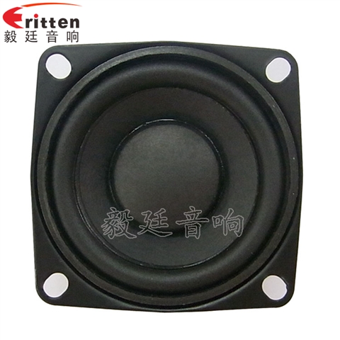 53mm8w故事机喇叭 53mm8w故事机喇叭