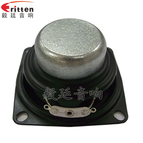 53mm8w学习机喇叭