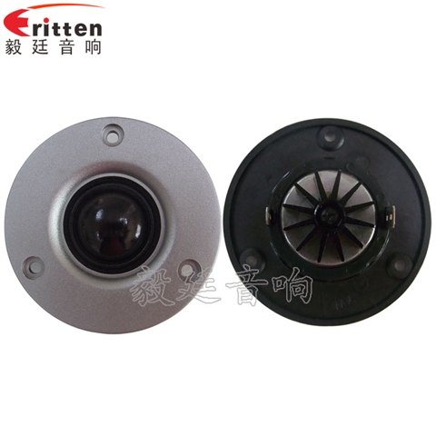 74mm15瓦高音学习机喇叭 74mm15瓦高音学习机喇叭