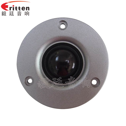 74mm15瓦高音学习机喇叭 74mm15瓦高音学习机喇叭