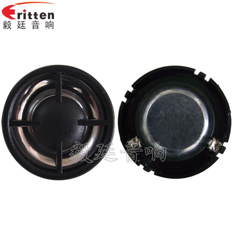 30mm3瓦高音学习机喇叭 30mm3瓦高音学习机喇叭