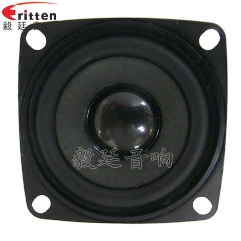 53mm5w学习机喇叭-喇叭厂家