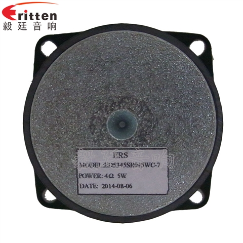 53mm5w学习机喇叭-喇叭厂家