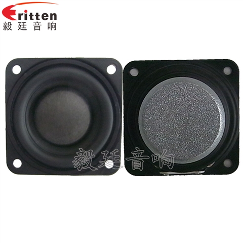 1.5寸8w学习机喇叭 1.5寸8w学习机喇叭