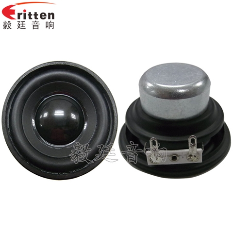 52mm5w专业学习机小喇叭 52mm5w专业学习机小喇叭