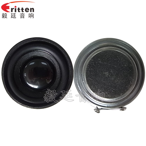 40mm5w高端内磁学习机喇叭