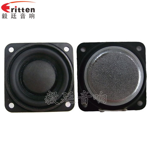 45mm8w学习机小喇叭 45mm8w学习机小喇叭