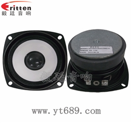 3寸4欧20芯15W中音喇叭