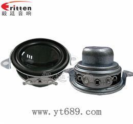 1.5寸蓝牙音箱全频喇叭