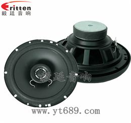 6.5寸25W全频同轴汽车音响喇叭