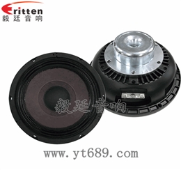8寸铝盆架100W中低音喇叭